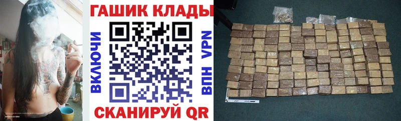 Купить Елизово COCAIN А ПВП ГАШ АМФ Меф