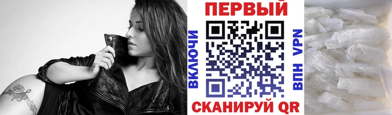 АМФЕТАМИН Розовый  Елизово 