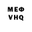 Кетамин VHQ Max Sokolov