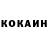 КЕТАМИН ketamine KAUFARIK69