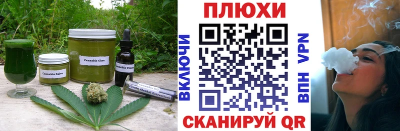 Печенье с ТГК марихуана  МЕГА рабочий сайт  Елизово  купить  цена 