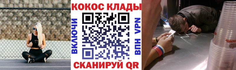 COCAIN Колумбийский  хочу наркоту  Елизово 