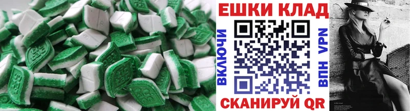 ЭКСТАЗИ 99%  где продают   Елизово 