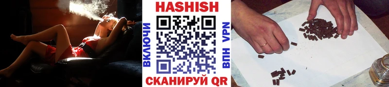 ГАШИШ 40% ТГК  Елизово 
