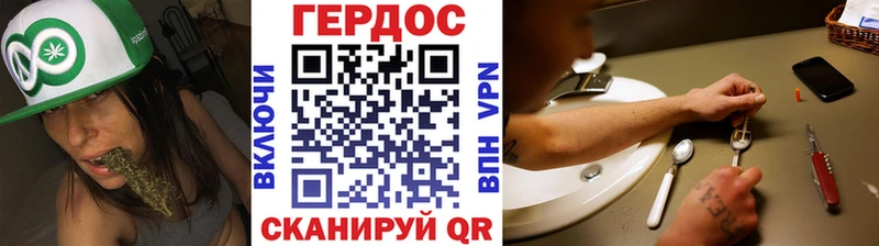 Героин гречка Елизово