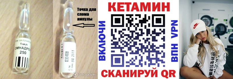 КЕТАМИН ketamine  наркота  Елизово 