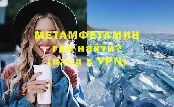 тгк Горно-Алтайск
