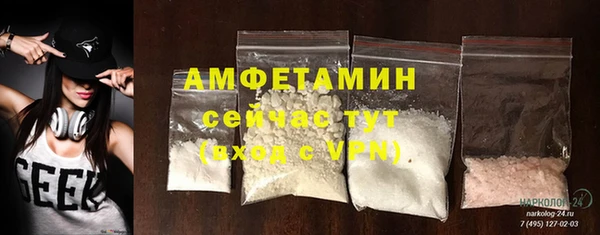 тгк Горно-Алтайск