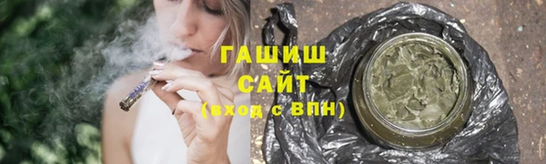 тгк Горно-Алтайск