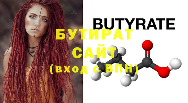 spice Гусь-Хрустальный