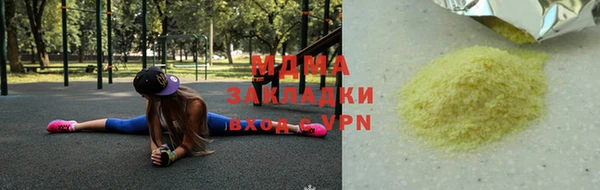 тгк Горно-Алтайск