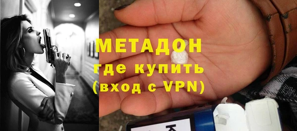 тгк Горно-Алтайск