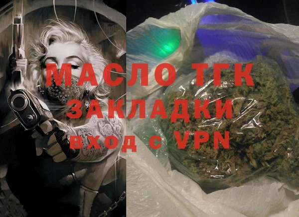 хмурый Горняк