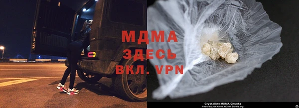 гашиш Гусиноозёрск
