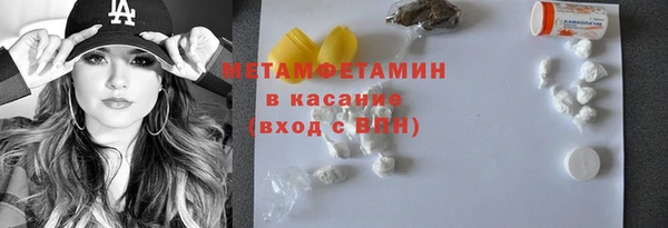прущие крисы Гусев