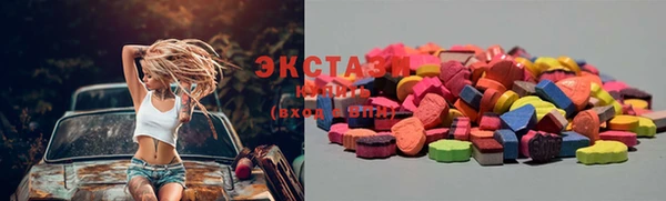 бутик Горнозаводск