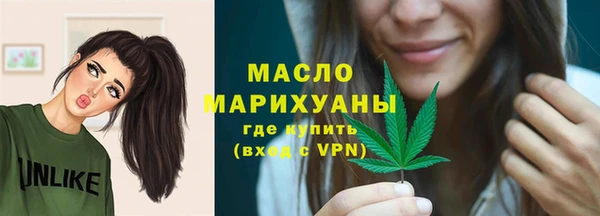 кристаллы Вязники