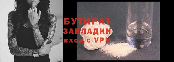 бутик Горнозаводск