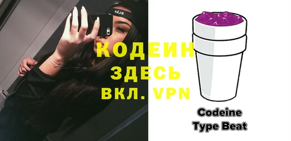тгк Горно-Алтайск