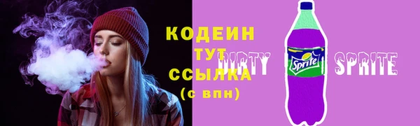 тгк Горно-Алтайск