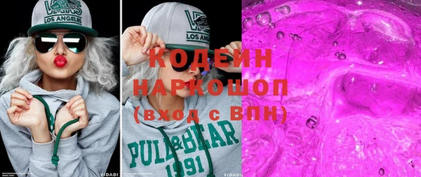тгк Волосово