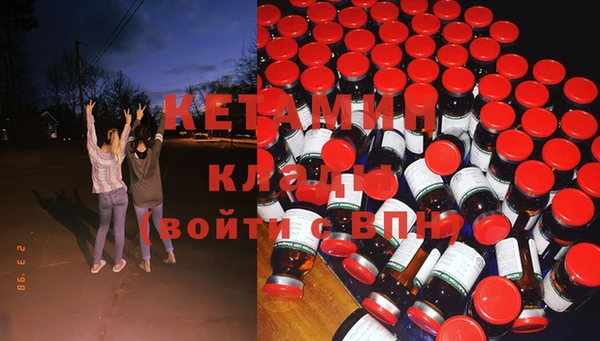 бутик Горнозаводск