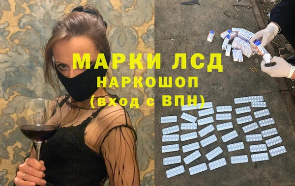 хмурый Горняк