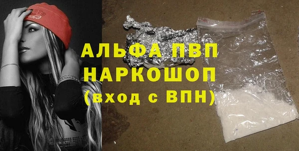 бошки Вязьма