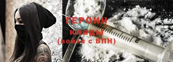 таблы Вяземский