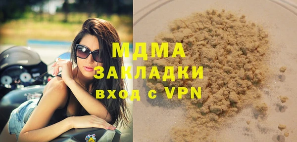 бутик Горнозаводск