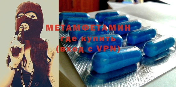 хмурый Горняк