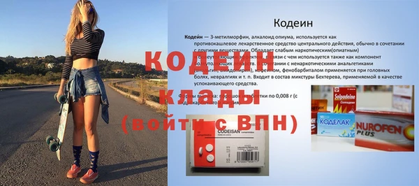 таблы Вяземский