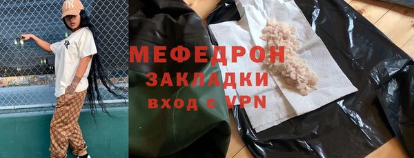 бутик Горнозаводск