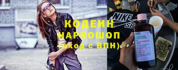 бутик Горнозаводск