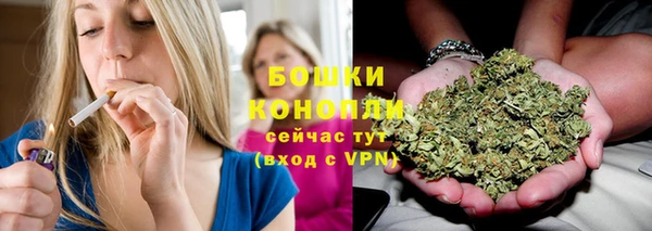 бутик Горнозаводск