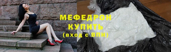 бутик Горнозаводск