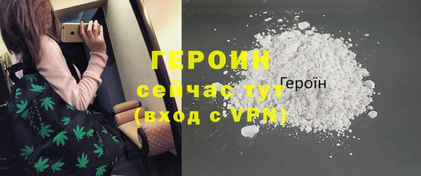 бутик Горнозаводск