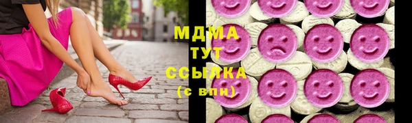 бутик Горнозаводск