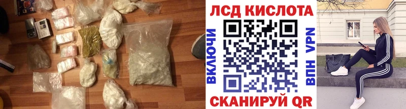 ссылка на мегу как зайти  Елизово  LSD-25 экстази ecstasy 