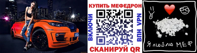 Меф мука кракен маркетплейс Елизово магазин наркотиков