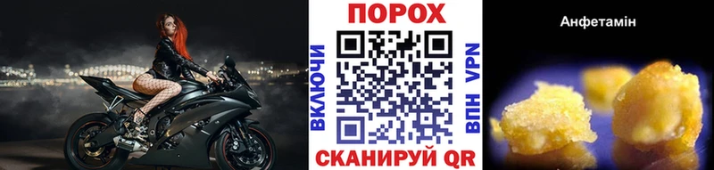 наркота Елизово МЕТАМФЕТАМИН витя