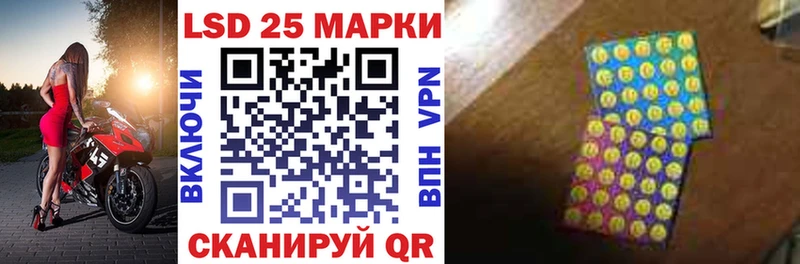Марки N-bome 1,8мг  Елизово 