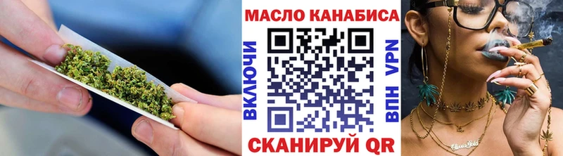 KRAKEN зеркало  Елизово  ТГК концентрат 